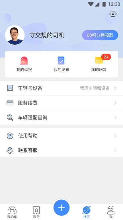 ·��2025���°汾