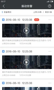 ·��2025���°汾v5.25.2 �ٷ���