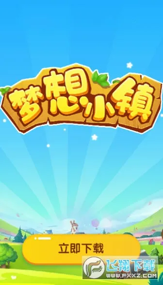 ����С��2025���°汾v3.0.8 �ٷ���