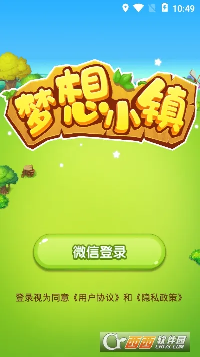 ����С��2025���°汾v3.0.8 �ٷ���