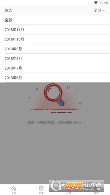 �����(��������)v1.4.5 �ٷ���