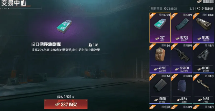 ��ƽ��Ӣ��������2025�ٷ����°汾