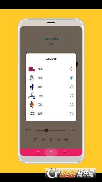 ˼��(�������ֲ���)v1.8.5 �ٷ���