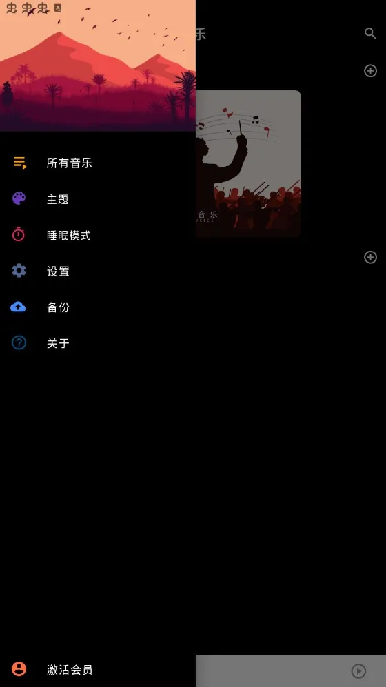 ˼��(�������ֲ���)v1.8.5 �ٷ���