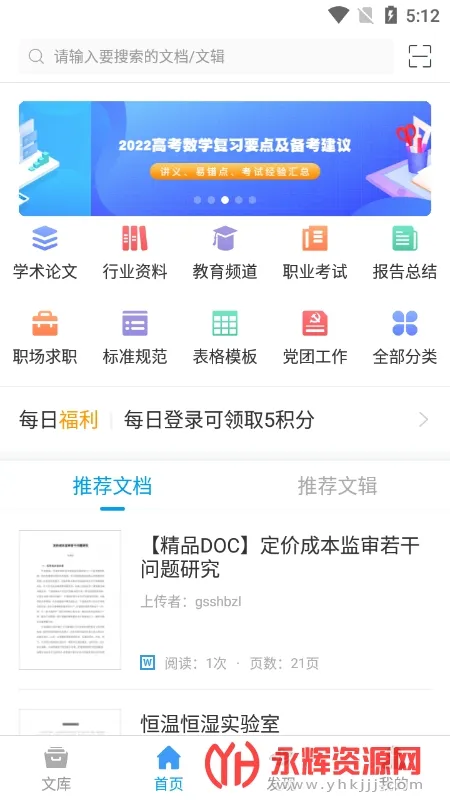 ���ͰͰ�2025�ٷ����°汾