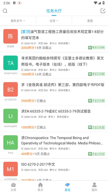 ���ͰͰ�2025�ٷ����°汾