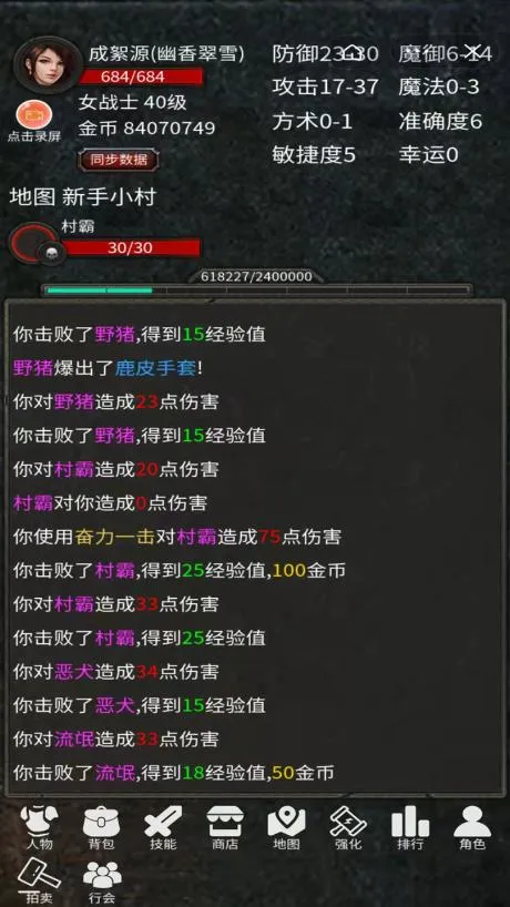 ˮ�Ӣ�۴���׿���ֻ���v2.9.0 �ֻ���