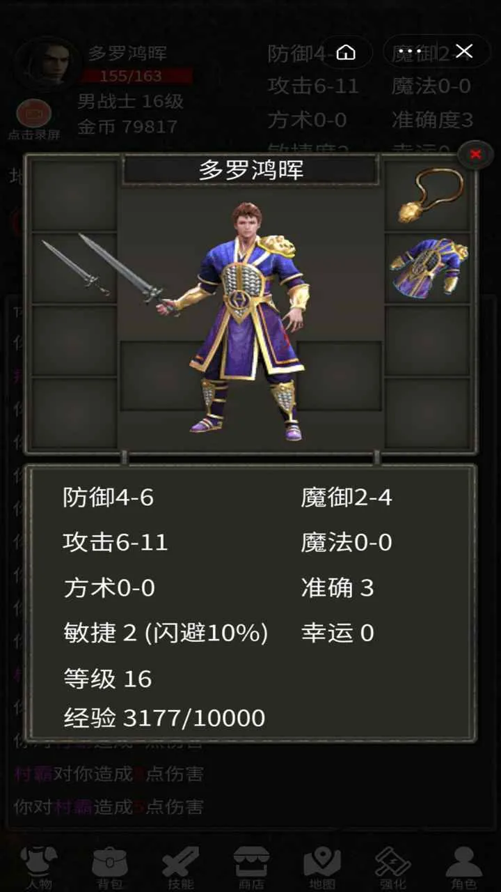 ˮ�Ӣ�۴���׿���ֻ���v2.9.0 �ֻ���