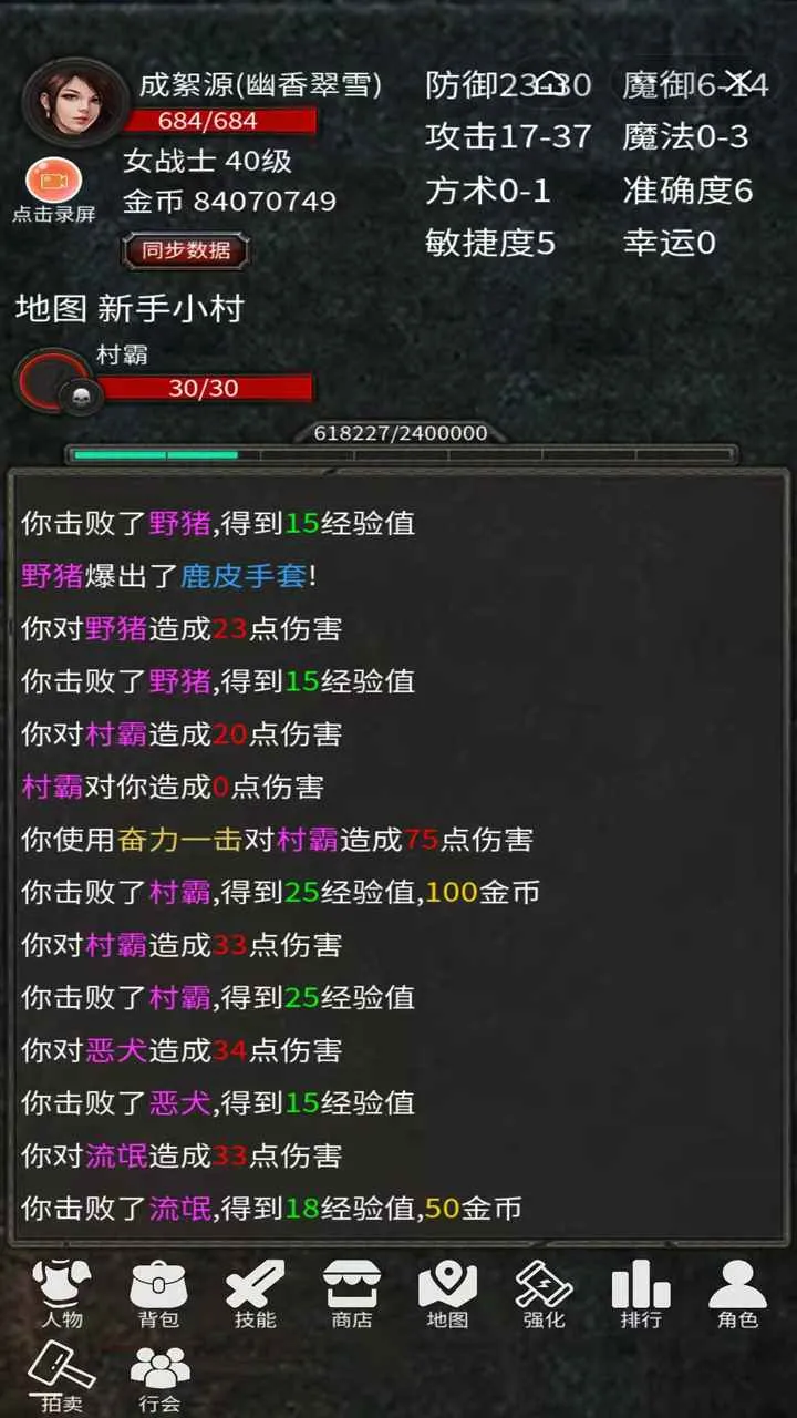ˮ�Ӣ�۴���׿���ֻ���v2.9.0 �ֻ���