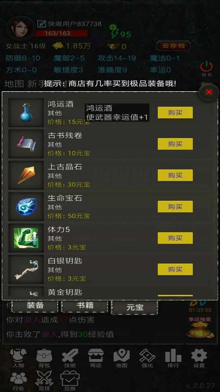 ˮ�Ӣ�۴���׿���ֻ���