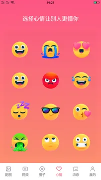�����Ƶ��׿���ֻ���v1.1.8 ��Ѱ�