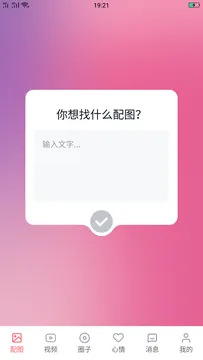 �����Ƶ��׿���ֻ���v1.1.8 ��Ѱ�
