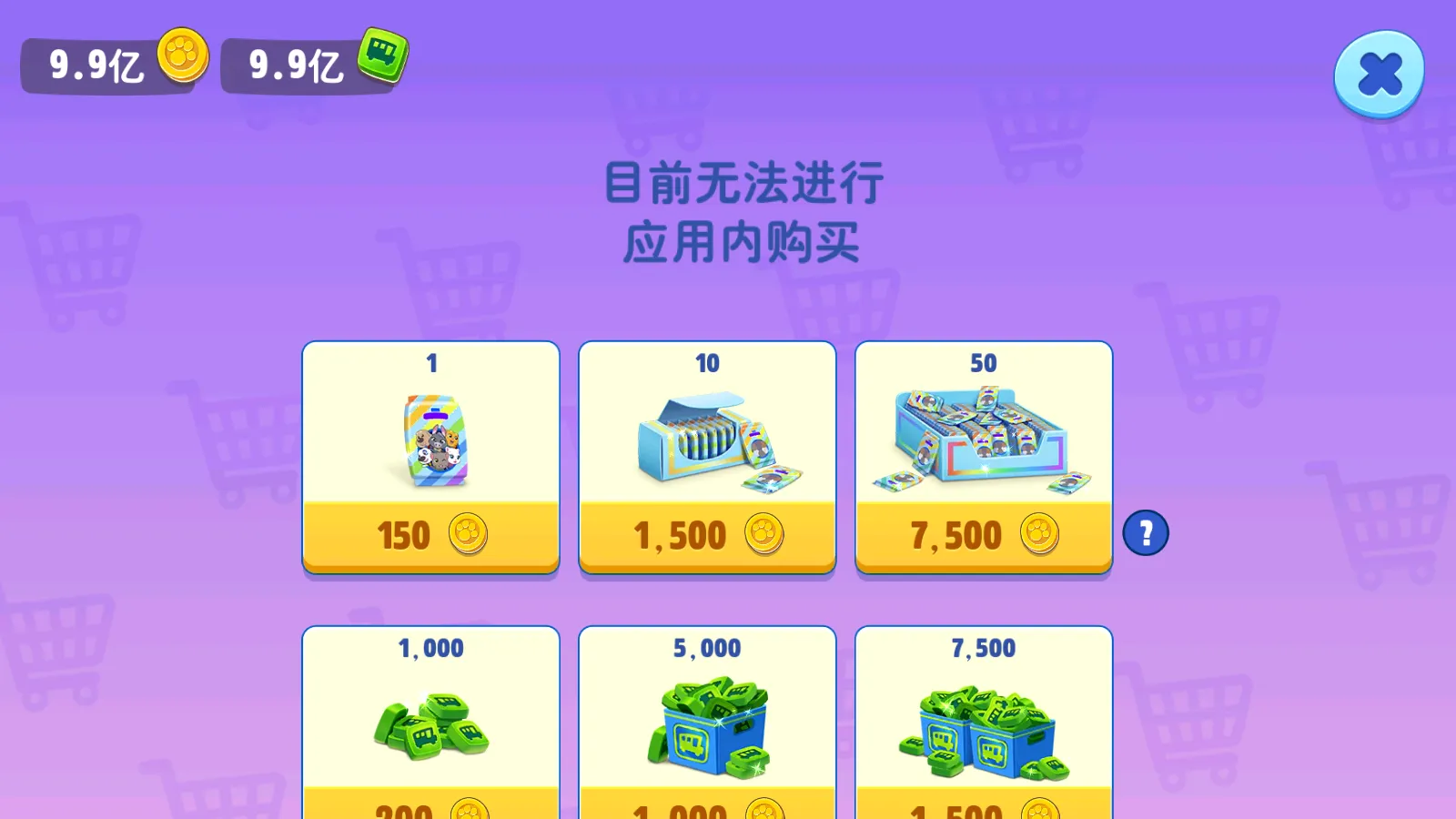 ��ķè�ܶ�Ա2025����v2.7.0.573 �ٷ���