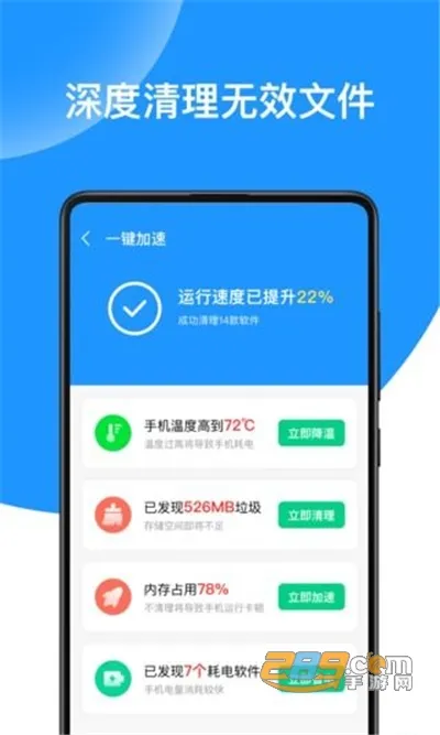 ����WiFi2025�ٷ����°汾v3.7 �ٷ���