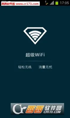 ����WiFi2025�ٷ����°汾v3.7 �ٷ���