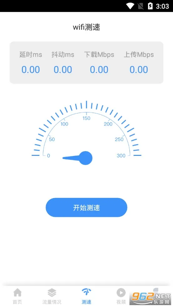 ����WiFi2025�ٷ����°汾v3.7 �ٷ���