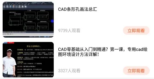 ����cad2025���°汾