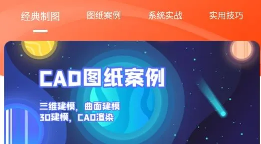 ����cad2025���°汾