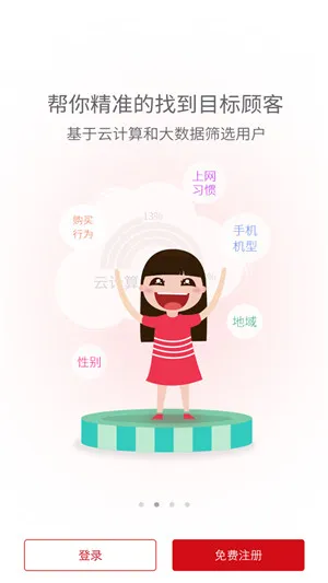 ����(���ܰ칫ƽ̨)