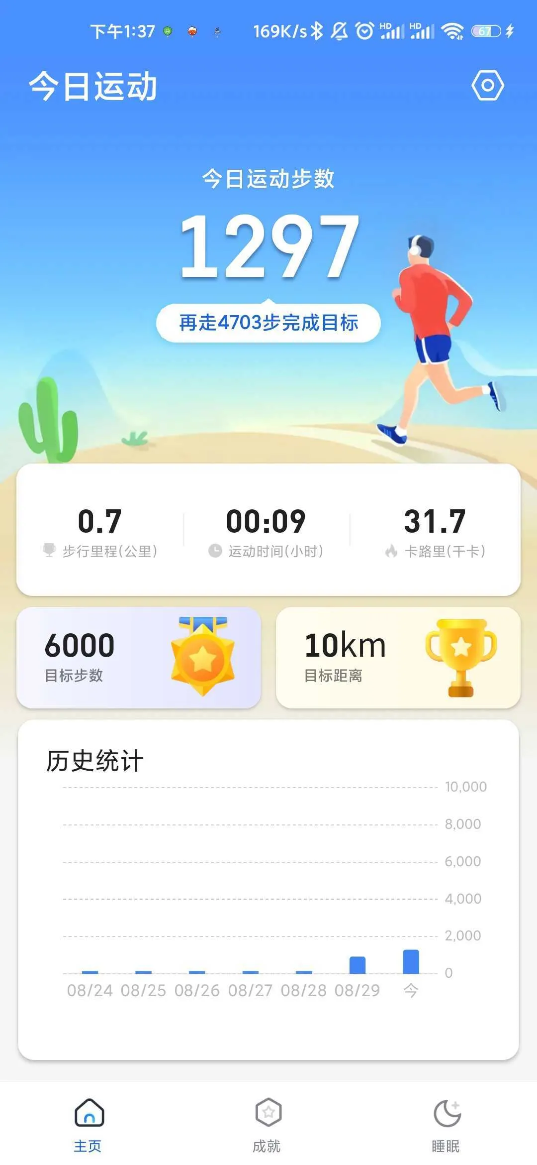 ��·����2025�ٷ�����v1.0.0 ��׿��