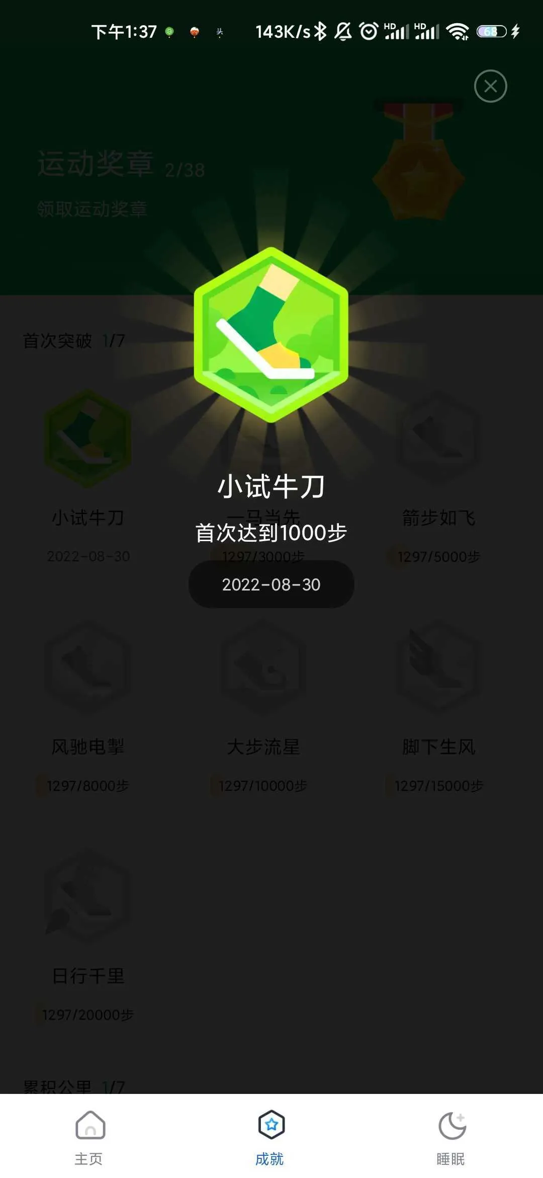 ��·����2025�ٷ�����v1.0.0 ��׿��