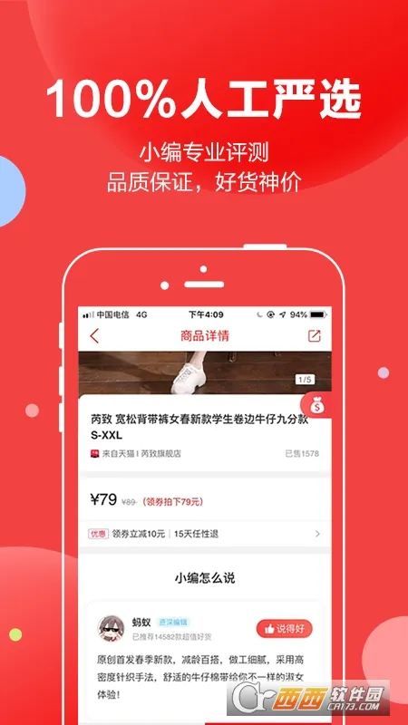 ����(���Լ۱ȹ���)v3.4.32 �ٷ���