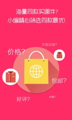 ����(���Լ۱ȹ���)v3.4.32 �ٷ���