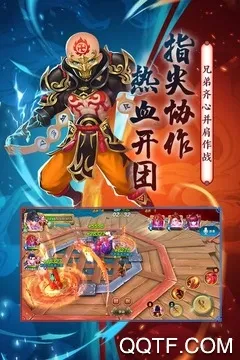 ���Ӣ�۴�3D(������ɫ����)v3.1.0 ��׿��