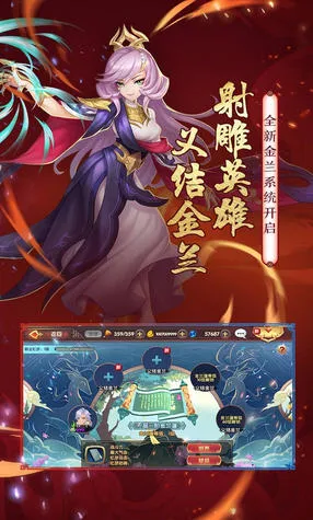 ���Ӣ�۴�3D(������ɫ����)v3.1.0 ��׿��