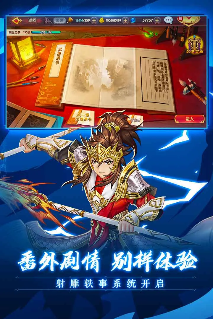 ���Ӣ�۴�3D(������ɫ����)v3.1.0 ��׿��