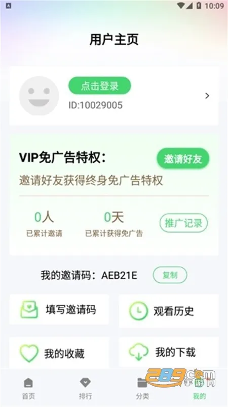 С��Ӱ��(���Ӱ������)v1.0.0 �ٷ���