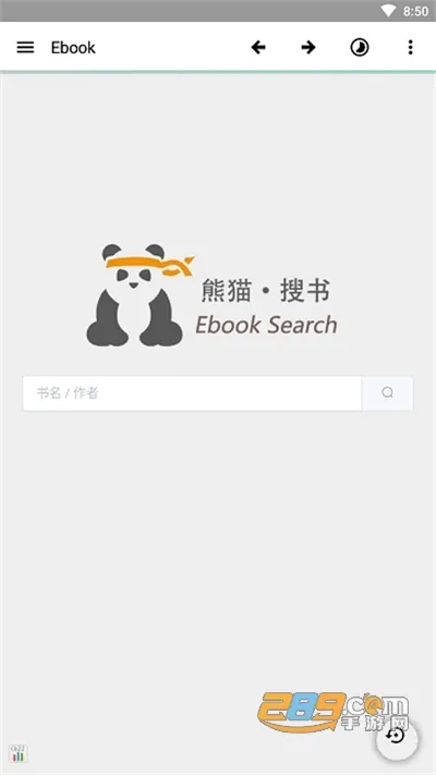 Ebook2025���°汾v1.63 ��Ѱ�