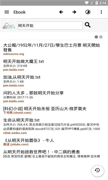Ebook2025���°汾v1.63 ��Ѱ�