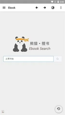 Ebook2025���°汾v1.63 ��Ѱ�