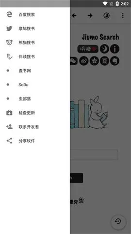 Ebook2025���°汾v1.63 ��Ѱ�