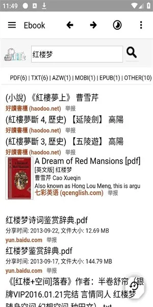 Ebook2025���°汾
