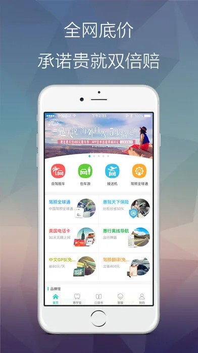 ���⳵2025���°汾vv4.11.0 ��Ѱ� ��Ѱ�