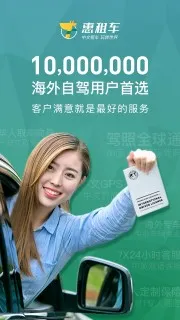 ���⳵2025���°汾vv4.11.0 ��Ѱ� ��Ѱ�