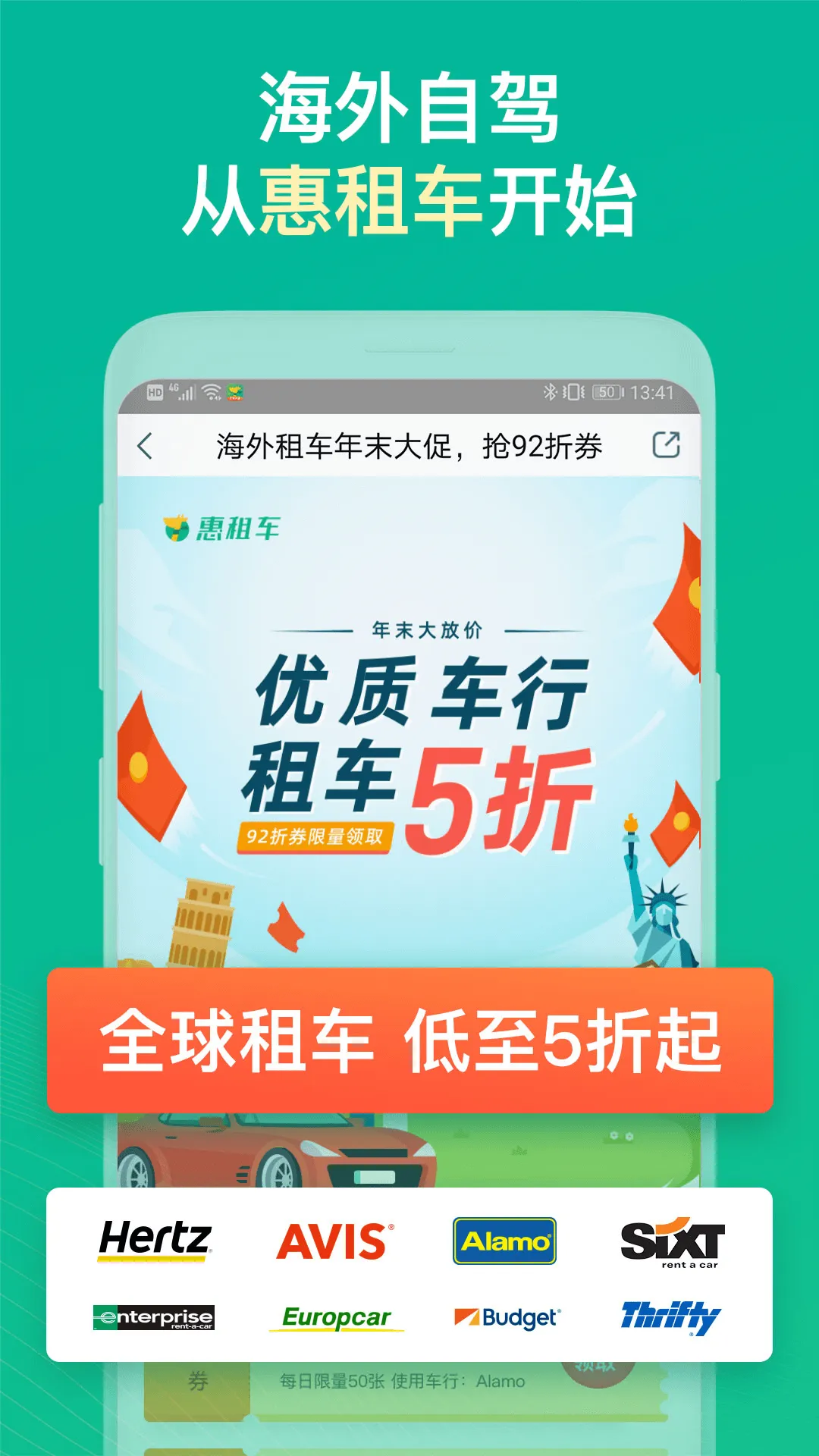 ���⳵2025���°汾vv4.11.0 ��Ѱ� ��Ѱ�