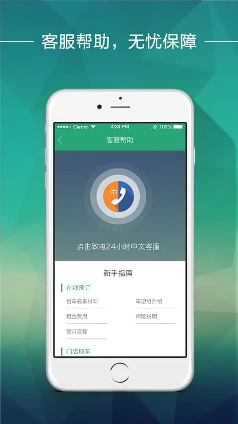 ���⳵2025���°汾vv4.11.0 ��Ѱ� ��Ѱ�