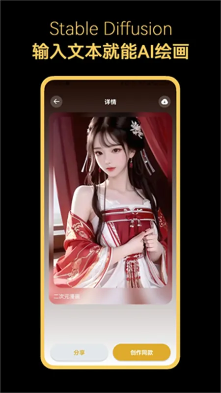 stable diffusion(AI�滭����)v8.10.22 �ٷ���