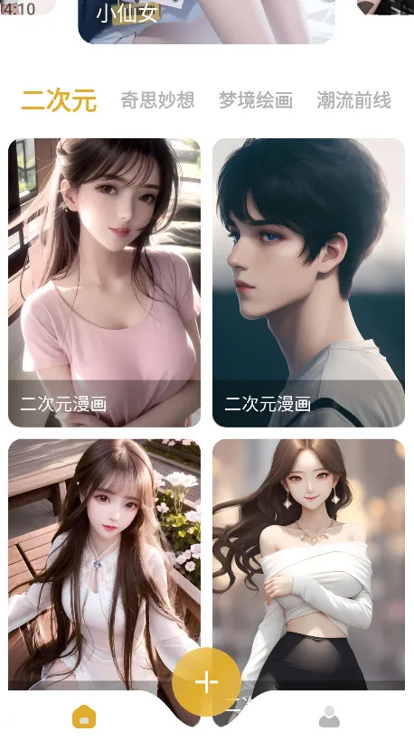 stable diffusion(AI�滭����)v8.10.22 �ٷ���