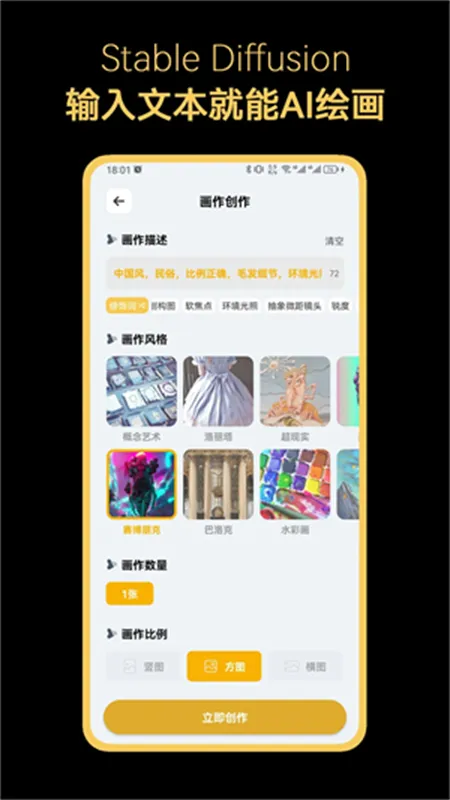 stable diffusion(AI�滭����)v8.10.22 �ٷ���