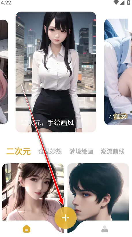 stable diffusion(AI�滭����)