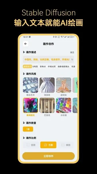 stable diffusion(AI�滭����)v8.10.22 �ٷ���