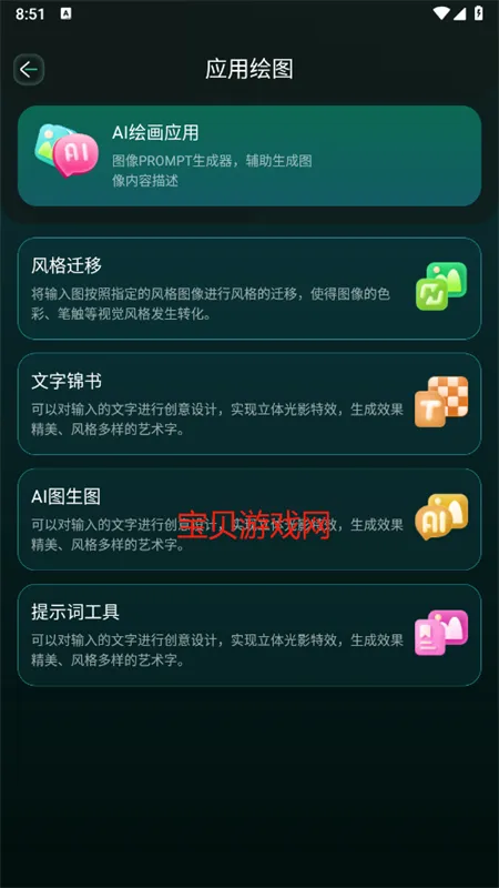 stable diffusion(AI�滭����)