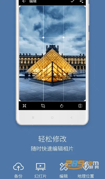 ��ͼ���(ͼƬ��������)v9.7.6 �ֻ���