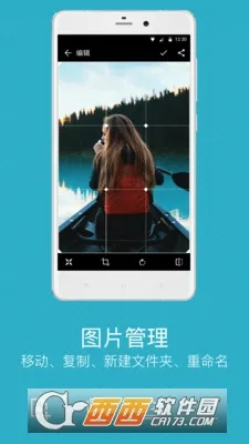��ͼ���(ͼƬ��������)v9.7.6 �ֻ���