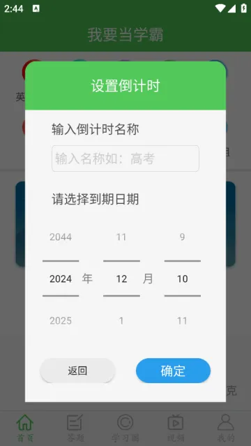 ��Ҫ��ѧ��(ѧϰ��������)