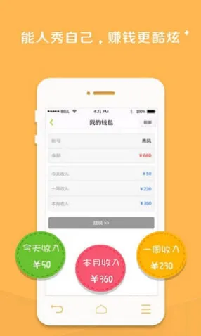 �����(�����������)v1.0.2 ��׿��